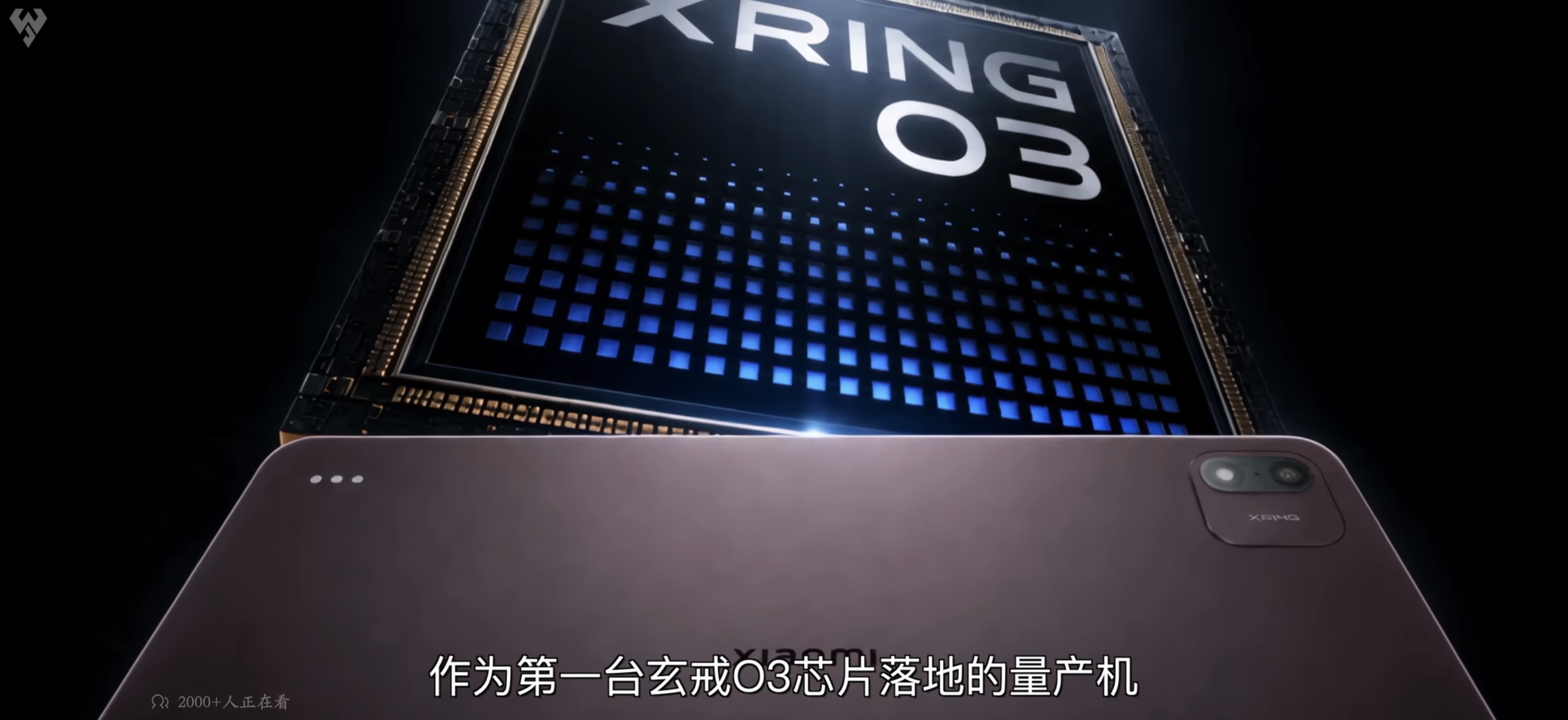 玄戒O3芯片die shot:2×C1-Ultra 4.35GHz + 4×C1-Premium 3.68GHz + 4×C1-Pro 3.15GHz,16MB L3、4核NPU、G2-Ultra NX MC16 @1.6GHz