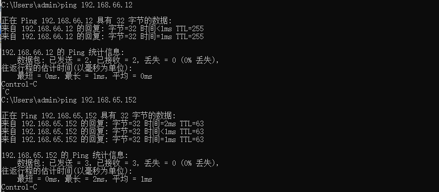 链路连通性确认