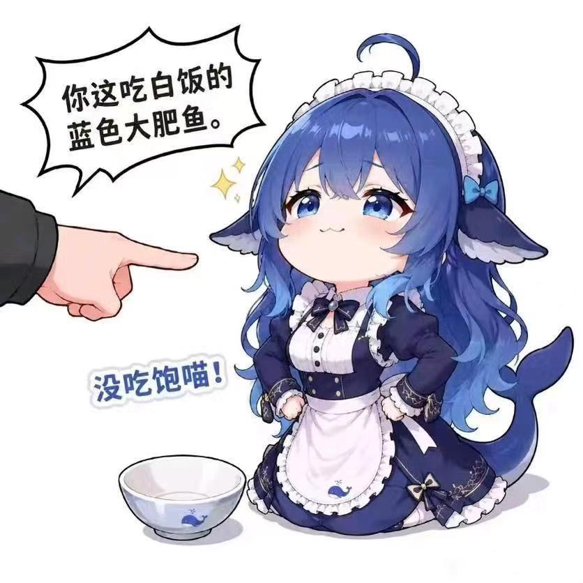 吃白饭大肥鱼DeepSeek