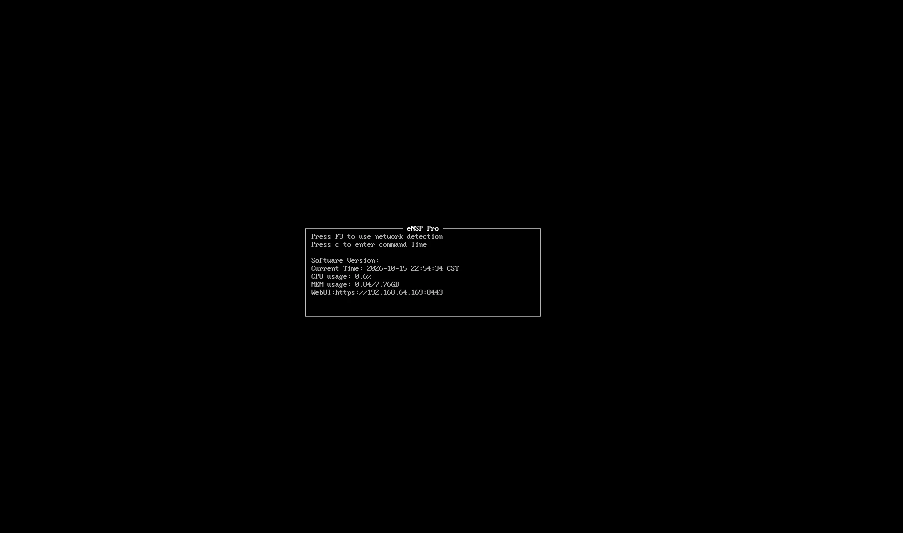 eNSP Pro 虚拟机启动完成后控制台显示的访问地址界面