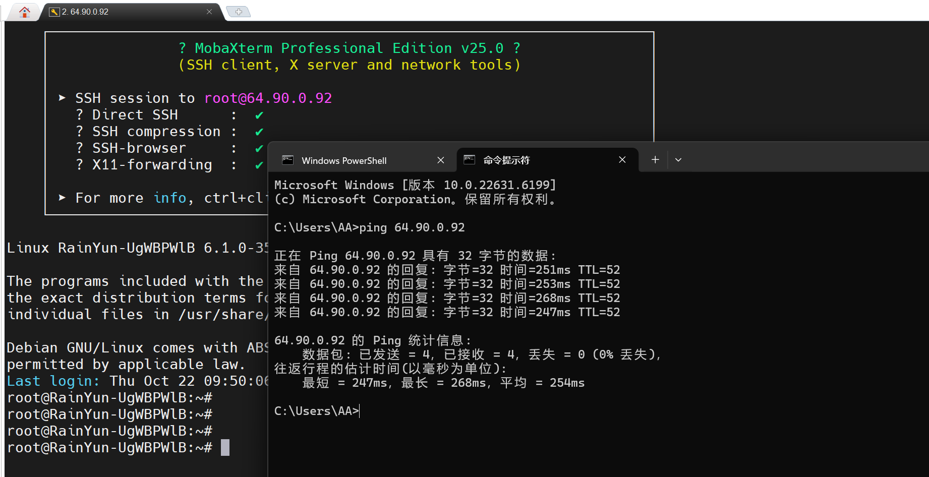 境外 VPS ping 实测:64.90.0.92 平均延迟 254ms