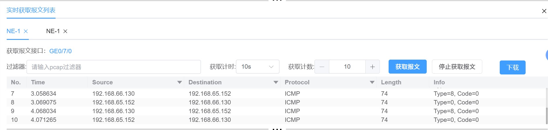 GE0/7/0 抓包：源地址恒为 192.168.66.130，未做 NAT 转换