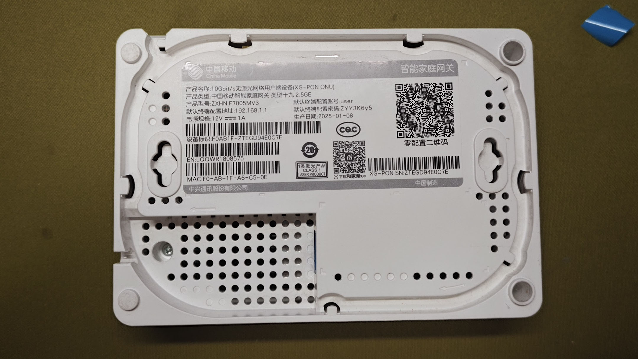 中国移动 F7005MV3 光猫底部铭牌:产品名称 10Gbit/s 无源光网络用户端设备(XG-PON ONU)、产品类型 中国移动智能家庭网关 类型十九 2.5GE、型号 ZXHN F7005MV3、默认终端配置地址 192.168.1.1、电源规格 12V 1A、生产日期 2025-01-08