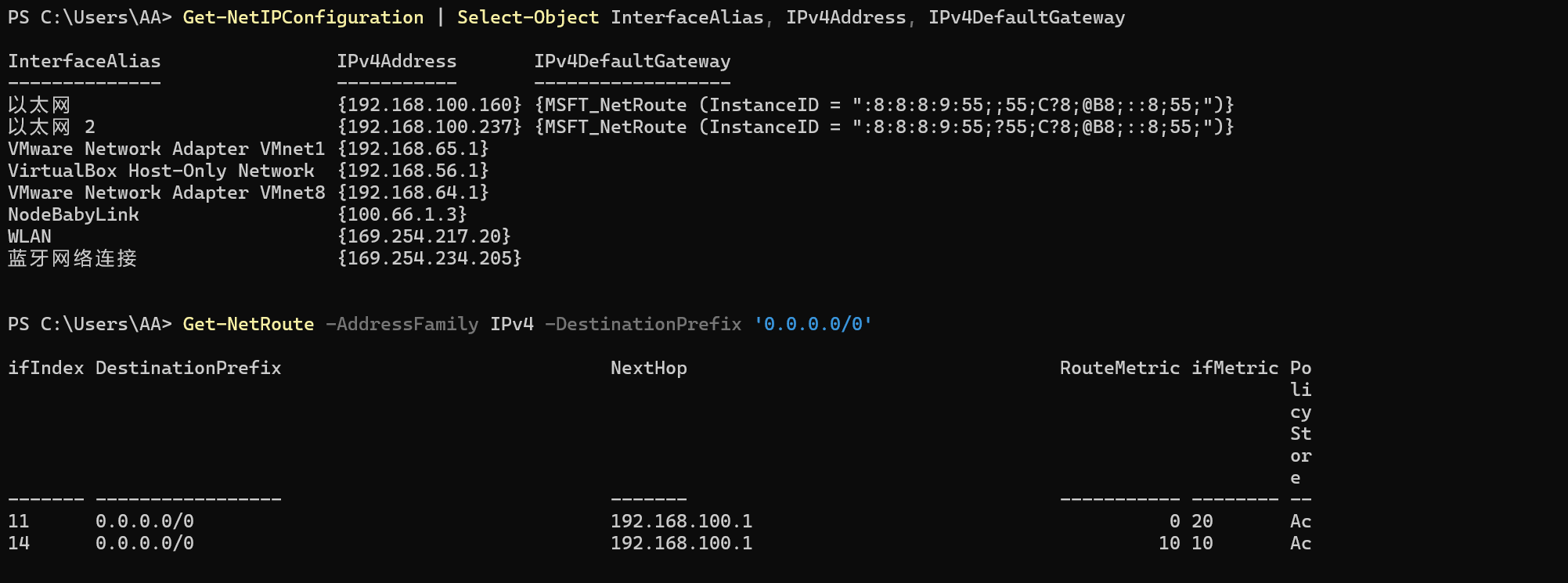 PowerShell 执行 Get-NetIPConfiguration 看到本机地址 192.168.100.237、默认网关 192.168.100.1