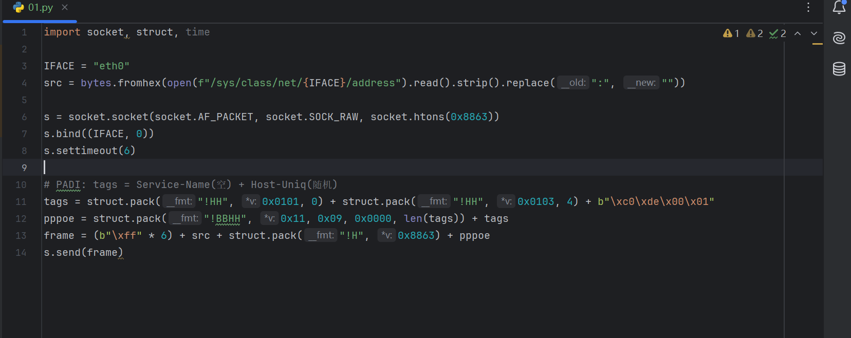 Python 用 AF_PACKET 裸套接字手工拼 PPPoE PADI 以太网帧,代码里定义了 Host-Uniq 与 0x8863 以太类型